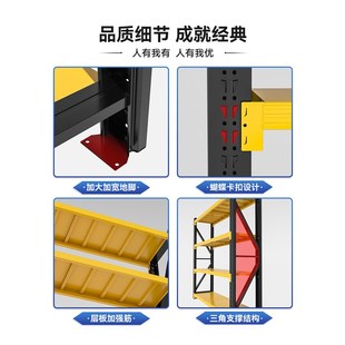 仓储货架置物架多层家用靠墙储物架仓库重型超市车库储物间收纳架