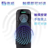 德顺G72耳挂式 全国对讲机5000公里公网插卡迷你小机小型对讲耳麦