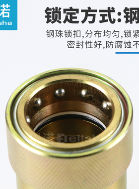 开闭式液压油管快速接头双自封高压H401内丝碳钢2分4分6分1寸-1/2