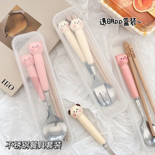 可爱奶茶小狗猪猪餐具勺子叉子筷子三件套学生一人用套装带收纳盒