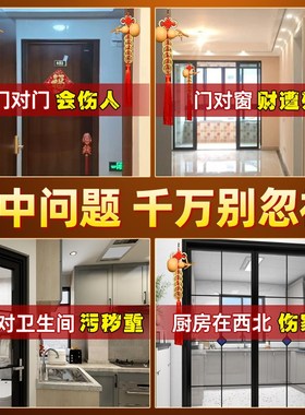 五帝钱挂件解决门对门天然葫芦开口闭口胡大门卧室黄铜加厚入户门