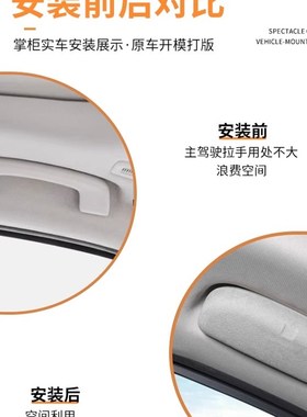 适用于宝之马X1X2X3X5/3系1系2系5系7系mini改装车载眼镜盒翻毛皮