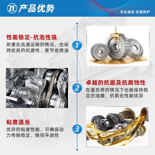 采埃孚AG6自动变速箱油保养套装凯越GL8英朗科鲁兹君威君越迈锐宝