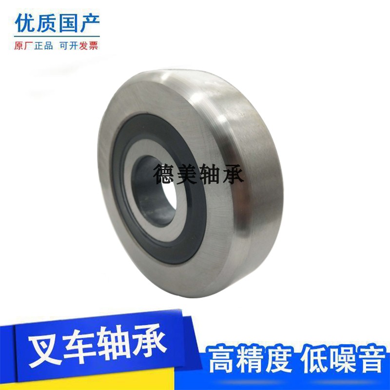 叉车门架滚轮轴承10317T杭叉16吨升将机用配件尺寸85*203.5*50