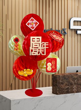 2026新年马年春节开业大吉装饰周年庆典开门红气氛布置吧台摆件