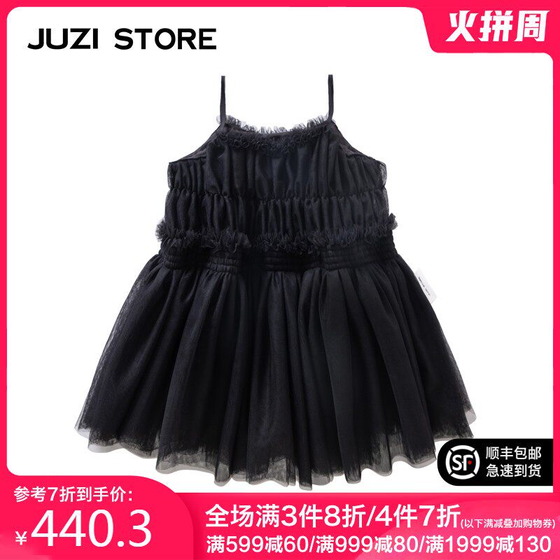 JUZI STORE童装网纱吊带裙精细网甜美风格公主连衣裙女童1026208
