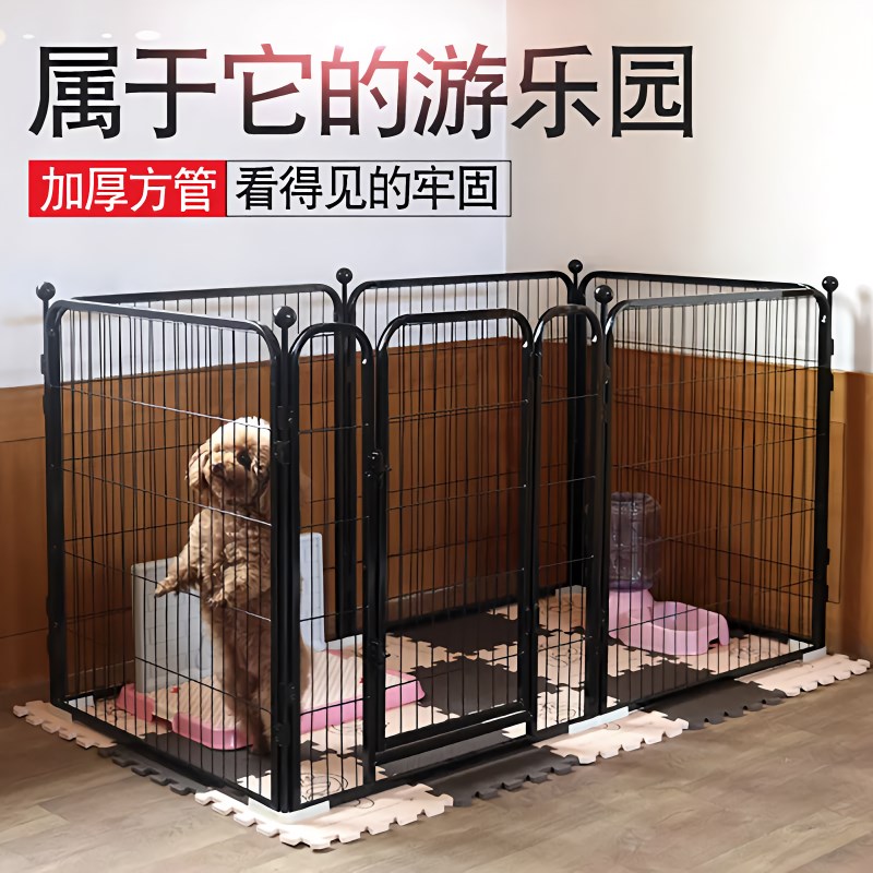 狗窝一室一卫一厅宠物围栏中小型犬狗笼子泰迪隔离门拦狗栅栏室内