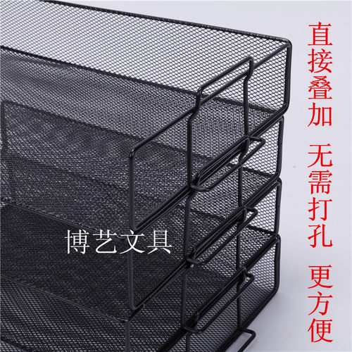 办公用品 金属桌面多层文件架资料架A4整理盘收纳架 文件框收纳架