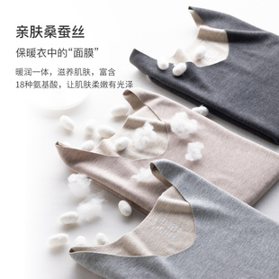 蚕丝无痕保暖背心女冬加绒羊毛打底衫男士马甲内衣德绒发热上衣