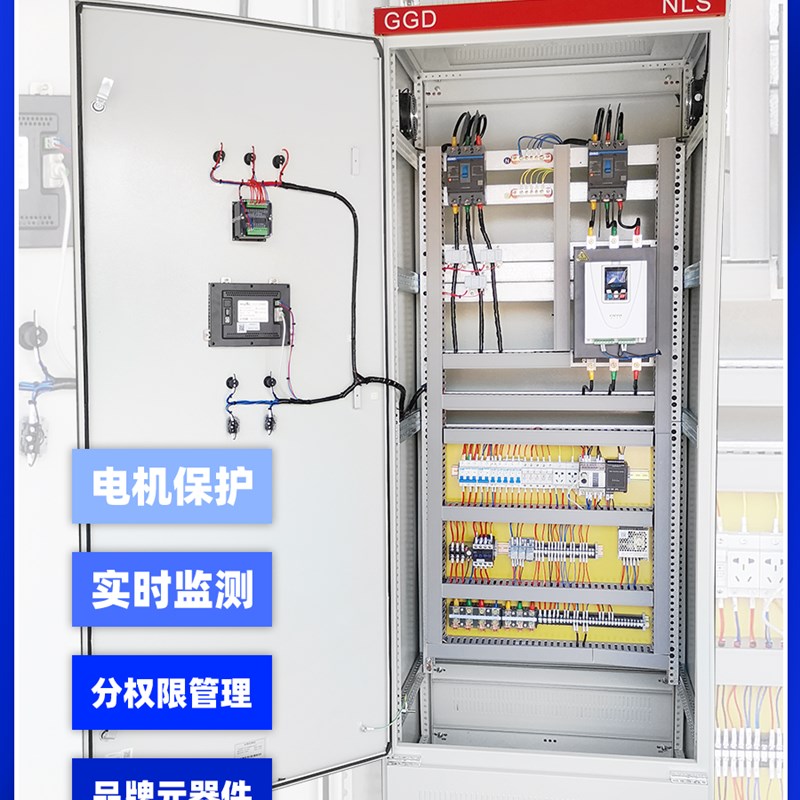 在线旁路水泵电机软启动控制柜厂家定制开发设计安装来图加工生产