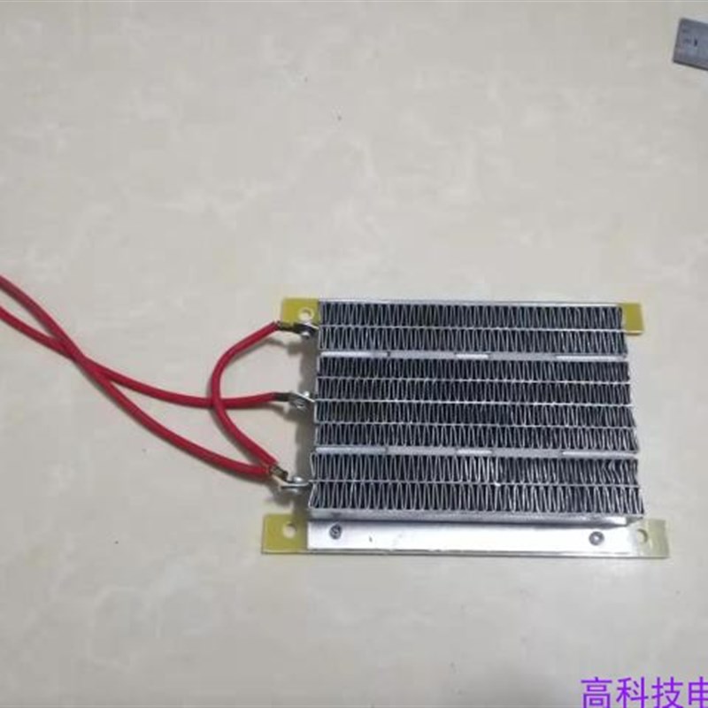 电动车暖风机加热板PTC加热除霜配件电池修复放电器48V60V64V72V