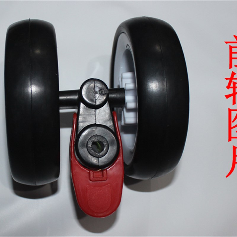 婴儿推车童车配件车轮通用万向轮轱辘伞车前后轮藤椅发泡单片轮子