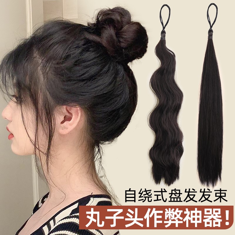 女童挑染假发圈盘发发髻2024新款儿童假发辫自绕式丸子头假发发束