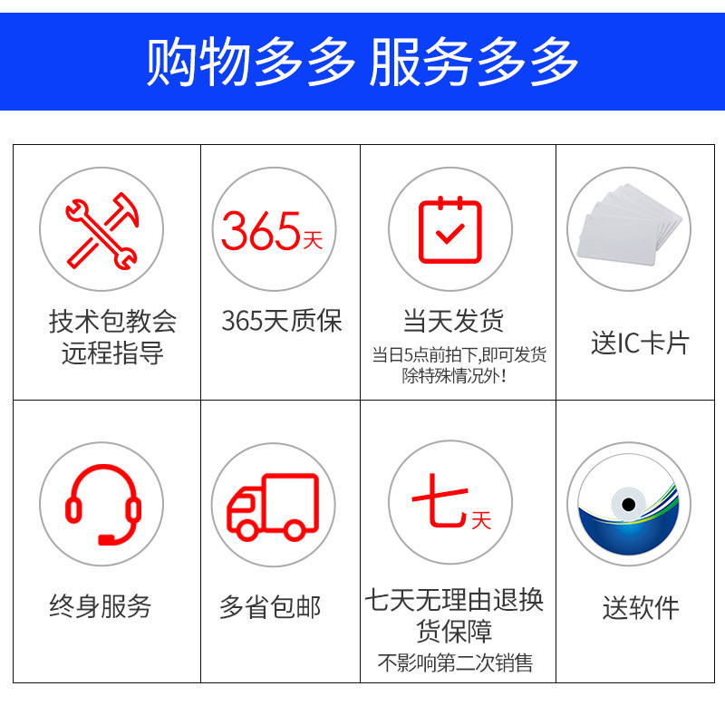 君容消费机学校工地食堂售饭机IC卡刷卡机游乐园美食广场云消费机,办公设备/耗材/相关服务,消费机/缴费机,淘宝优惠券,粉丝福利购,淘宝优惠卷