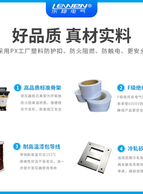 SBK/SG-4000VA三相干式控制变压器380V变220V200自耦伺服4KVA4KW