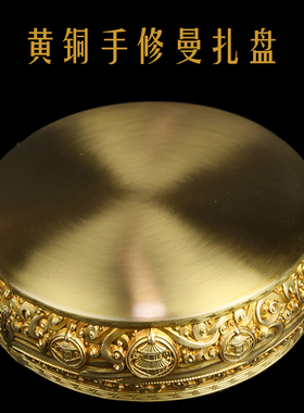 慧宝37供修法曼扎盘A款修盘果碟托盘藏传密宗铜五方佛曼茶盘