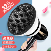 卷发风罩万能通用接口烘干神器烘发器头发罩风筒大电吹风机散风罩