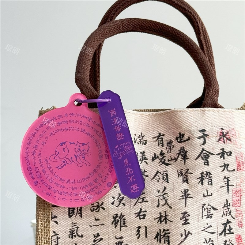 琯朗文创猫儿契式亚克力挂件包挂车挂钥匙扣