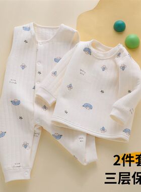 婴儿背带裤早秋分体套装宝宝80码秋冬季a类保暖秋衣连体冬装衣服