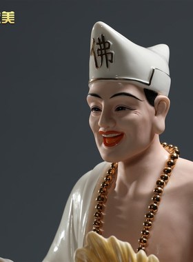 微美陶瓷16寸坐石济公活佛像降龙罗汉李修缘神像家用玄关人物摆设