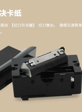 嵌入式DP-Q585P热敏打印机二次开发技术支持条码打印自动切刀USB