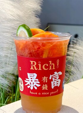 90-92-95-98口径杯型定制专属LOGO卡扣杯套定制印刷多色奶茶杯