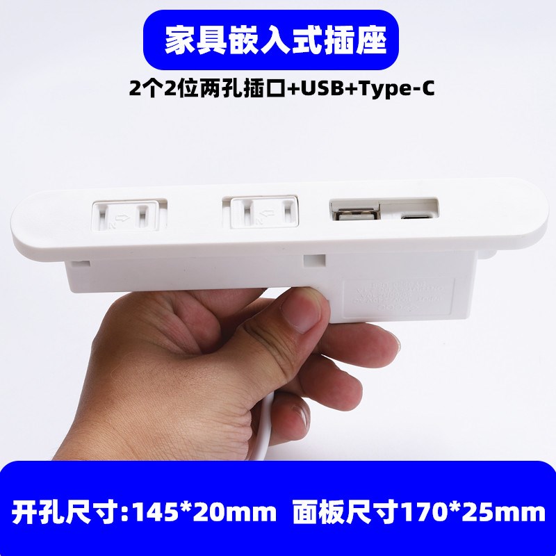 床头嵌入式插座带夜灯多功能桌面内嵌式USB隐形排插带线床头柜