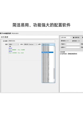 【一拖四】正点原子P400脱机下载器STM32 STM8等离线烧录编程烧写