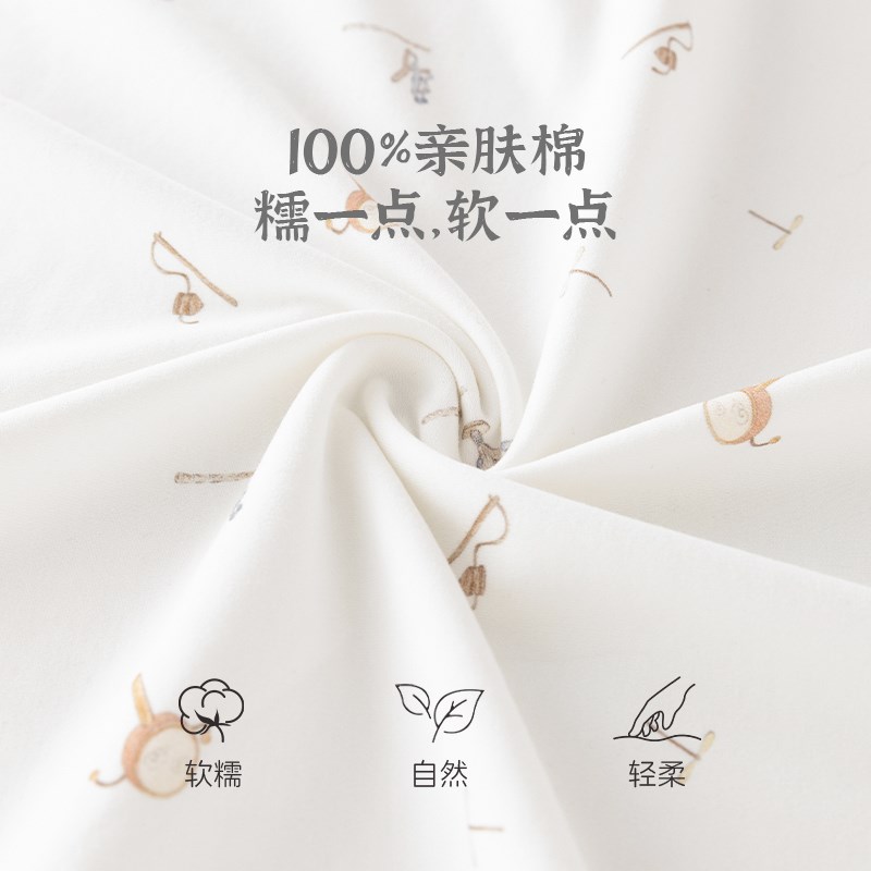 木生棉 新生儿抱被春秋季初生宝宝包被包单四季款婴儿襁褓防踢被