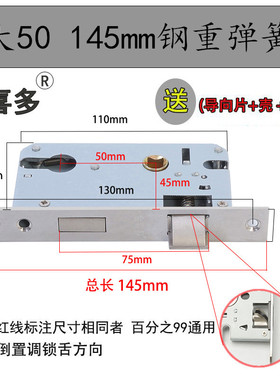室内门锁145mm锁体黑色实木门房门大50通用免打孔不锈钢锁具配件