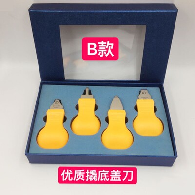 修表工具 优质手表后盖开盖器 撬刀撬后盖开表换电池拆表器套装