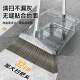懒人捎把单个2023新款 家用扫把套装 扫帚簸箕组合宿舍扫地笤帚套装