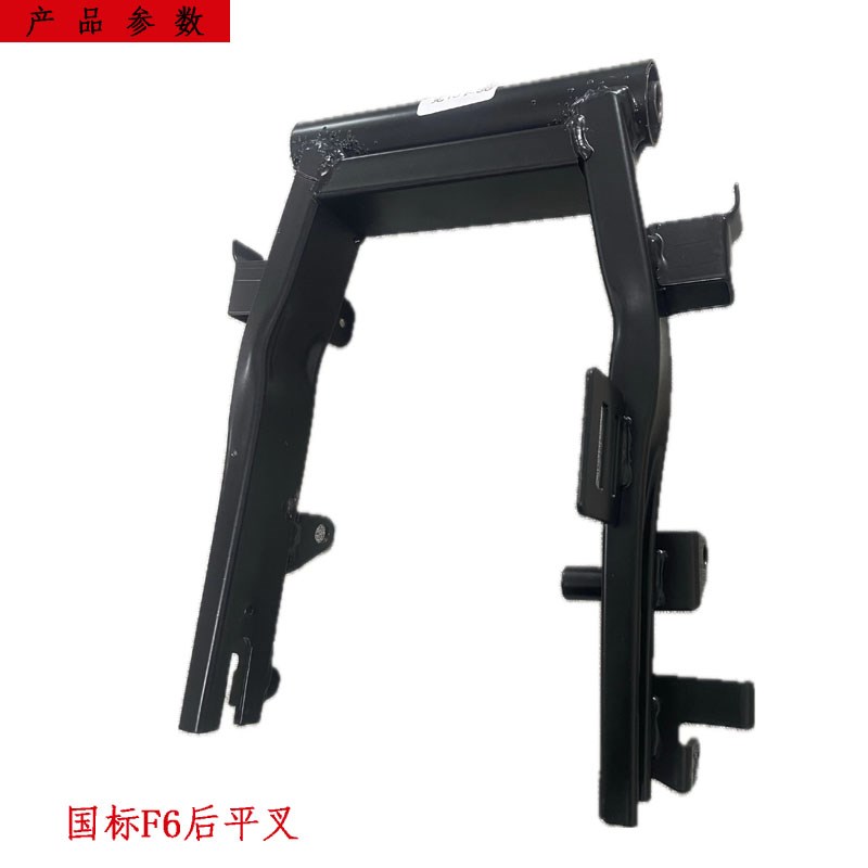国标F6电动车小龟迅鹰10寸加厚平叉电摩尚领碟刹后悬架电机平衡架