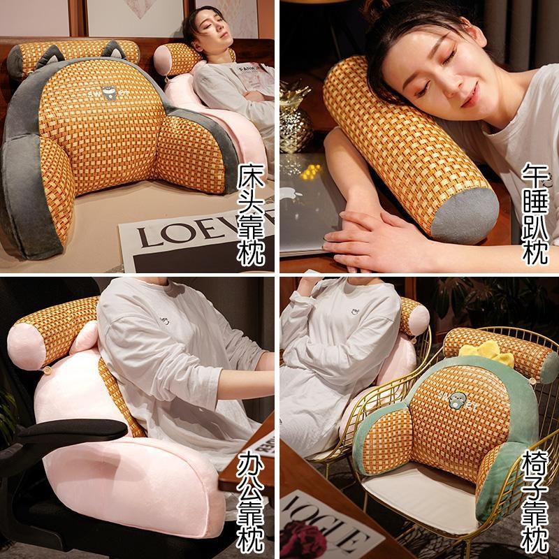 夏季凉席抱枕床头靠枕靠垫大靠背垫软包沙发床上护腰看书神器枕头