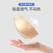 增大海绵垫 内裤 男士 轮廓显形海绵3D立体显大罩杯托男生防走光泳裤