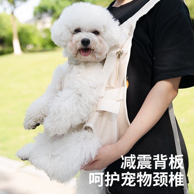 狗狗背包宠物外出便携胸背带双肩背狗神器猫咪小型犬携带胸前猫包