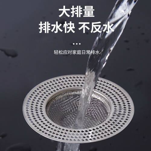 304不锈钢地漏网下水道过滤网厕所化妆室头发防堵神器排水口过滤