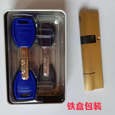家用防盗门锁芯超B级加长12公分通用型 12厘米cm 加厚门锁芯120mm