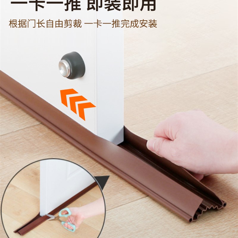 门缝门底密封条门底缝隙专用防漏风房间门挡风神器卧室房门隔音贴