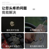 车载烟灰缸懒人开车上用抽烟神器防飞灰汽车内不掉灰免弹吸烟嘴套