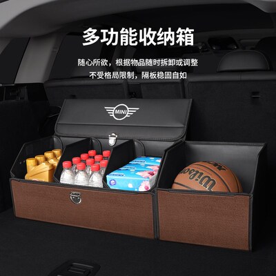 宝马迷你mini汽车后备箱储物箱cooper改装置物箱折叠收纳盒车尾箱