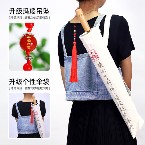 毕六福油纸伞古风道具男女防雨防晒实用汉服伞彼岸花cos古装雨伞