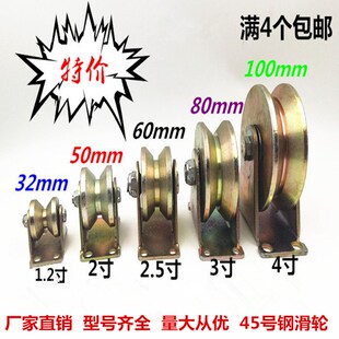 U型轨道轮彩钢H型槽轮V型角铁轨道移门滑轮钢丝起重轮防锈单边轮
