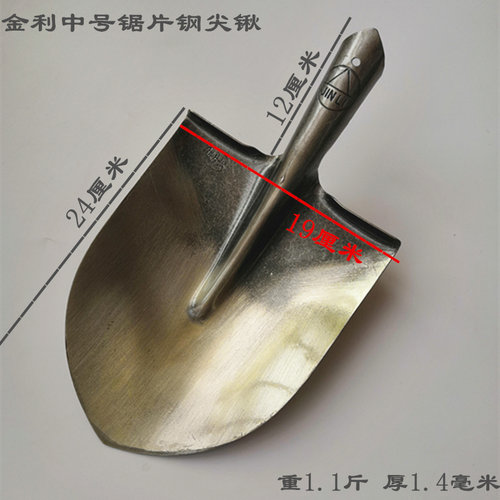 尖头锹锯片钢农用中号尖锹户外钢锹铁锹加厚全钢挖树锹小号圆头锹