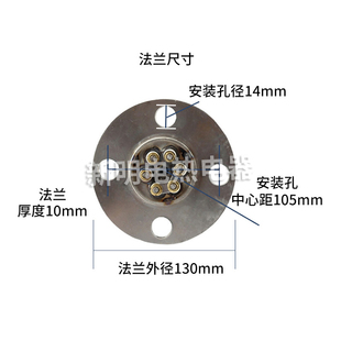 130mm法兰加热管模温机加热管 圆法兰式电热管 导热油水箱锅炉