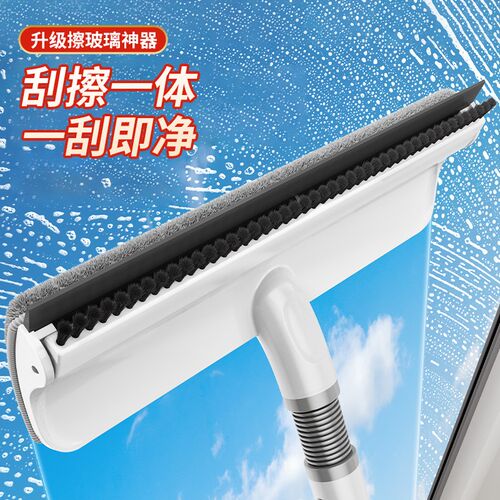 擦玻璃神器家用2025新款清洁擦窗家政专用刮水板窗户纱窗清洗工具