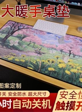 加热鼠标垫发热桌垫超大冬天办公室桌面保暖学生暖手桌上电热暖垫