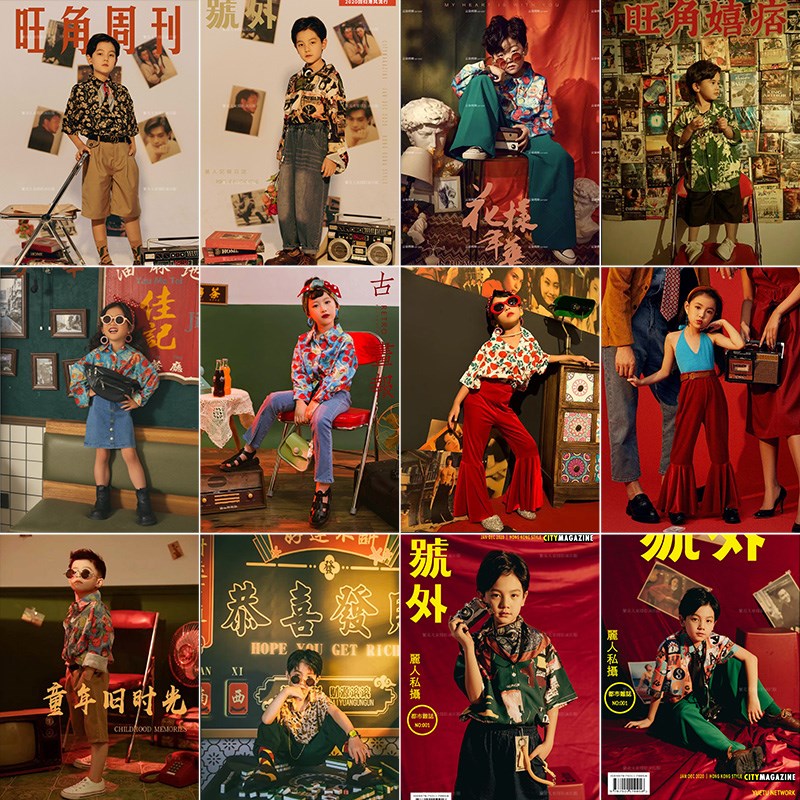 国庆复古怀旧港风8090年代男女潮童幼儿园走秀表演服装儿童演出服