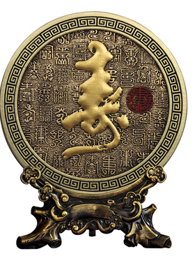 中式风格活性炭长辈生日祝寿摆件 支持客制化礼盒