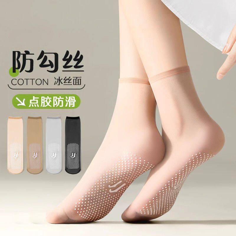 夏季超薄防勾丝无痕点胶短袜